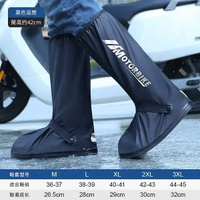 水鞋套防水防滑男款防水鞋套水鞋女加厚耐磨高筒下雨套鞋雨靴