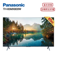 Panasonic 國際牌 TH-65MX800W 65型 4K Google TV智慧顯示器 含基本安裝