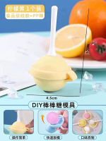 雪糕模具家用食品級軟硅膠雪條冰棒冰盒做單個兒童自製雪糕磨具-【棒棒糖】雪糕模具（黃） 均碼-款式17