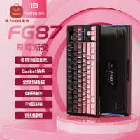 電腦鍵盤 機械鍵盤 鍵盤 辦公鍵盤 富德FG87客制化機械鍵盤五層消音側刻鍵帽全鍵熱插拔三模游戲鍵盤