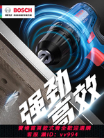 【買它！工具套装】博世電動螺絲刀GSR120-LI充電式手電鉆家用鋰電12V博士工具手槍鉆