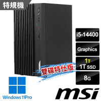 msi微星 PRO DP180 14-274TW 桌上型電腦 (i5-14400/8G/1T SSD+1T/Win11Pro-雙碟特仕版)