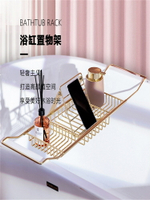 浴室衛生間可伸縮浴缸置物架金色輕奢大理石不鏽鋼多功能手機架