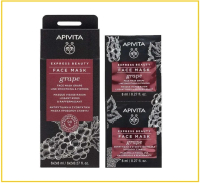 APIVITA 艾蜜塔葡萄抗皺緊膚面膜 EXPRESS BEAUTY FACE MASK WITH GRAPE (LINE SMOOTHING & FIRMING) 6X2X8ML 