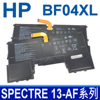 惠普 HP BF04XL 4芯 原廠電池 HSTNN-LB8C TPN-C132 SPECTRE 13-AF000 13-AF 13-AF000NC 13-AF000ND 13-AF000NF 13-AF000NK 13-AF000NN 13-AF000NO 13-AF000NG 13-AF000NH