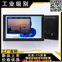7寸顯示器IPS監控8/10.1/14/15.6寸1080P家用監視器HDMI電腦VGA
