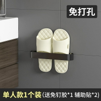 鞋子衛生間架拖鞋免打孔墻拖鞋式浴室收納進門神器廁所壁掛置物架