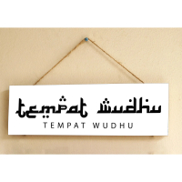 hiasan dinding wall decor custom papan nama poster mdf uk 10x30 - tempat wudhu