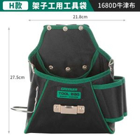 /電工工具包牛津布五金工具包手提維修工具包收納包