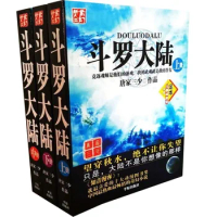 New Hot 3 Pcs/set Chinese Book -Douluo Dalu Novels Fantasy and Comics Books Soul Land Douro Dou Luo Da Lu Tang San Xiao Wu