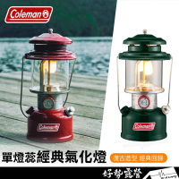 Coleman 氣化燈 / 2164001單燈蕊汽化燈 新小紅帽 / CM-24001 2022