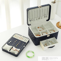 多功能首飾盒三層帶鎖大容量珠寶項錬手鐲高檔飾品盒耳釘環收納盒