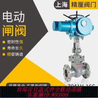 電動調節閥 電動雙向鑄鋼法蘭閘閥Z941H-16C國標高溫蒸汽閥門智能流量調節閥