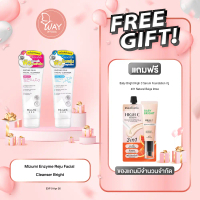 [Exp04/26] MizuMi Enzyme Reju Facial Cleanser 100ml มิซึมิ โฟมล้างหน้า เอนไซม์ รีจู เฟเชียล คลีนเซอร