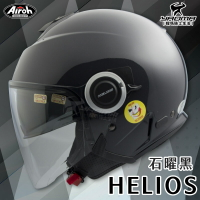 Airoh安全帽 HELIOS 素色 石曜黑 亮面 半罩 3/4罩 內置鏡片 排齒扣 鏡片扣 通勤帽 耳機槽 耀瑪騎士