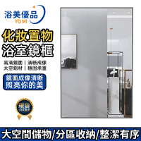 【XINGMU 興沐】40cm太空鋁掛墻浴室鏡櫃(小戶型/免打孔/防水防潮)