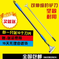 鏟刀清潔刀不銹鋼伸縮桿地板瓷磚保潔工具鏟墻皮刮刀玻璃鏟子裝修