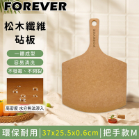 日本 FOREVER松木纖維砧板/附把手砧板37x25.5x0.6cm