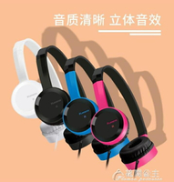 耳罩式耳機唱歌耳機全民K歌線控小巧耳麥錄音專用 手機男女通用筆記