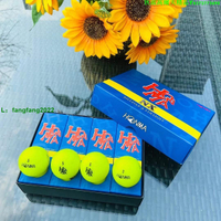 HONMA紅馬高爾夫球 彩色三層球 練習球 高爾夫遠矩彩球 golf用品
