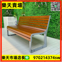 鑄鋁戶外長椅公園休閑椅雙人靠背防腐實木長條凳小區廣場室外坐凳
