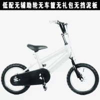兒童單車3-4-5-6-9歲12寸14寸16寸18寸單車男孩女孩童車腳踏車