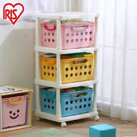 客廳家用愛麗思塑料嬰兒童玩具收納架幼兒園愛麗絲寶寶整理柜筐箱