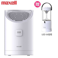 【MAXELL】臭氧除菌消臭器 MXAP-AEA255TW 送水鹽燈MS-T210