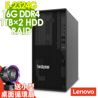 Lenovo ST50 V2 商用伺服器 (E-2324G/16G/1TBX2/RAID)特仕