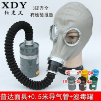 普達防毒面具全面罩噴漆化工裝修甲醛火災消防防毒面罩防毒面具