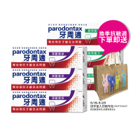 Parodontax 牙周適 基礎系列 牙齦護理牙膏6入(經典/深層潔淨/淨白)