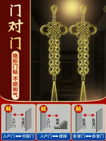 五帝錢金屬貼紙門對門對樓梯電梯廚房衛生間臥室鄰居隱形金屬門貼