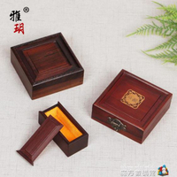 實木盒子收藏盒紅木首飾盒藏品珠寶手串佛珠念珠飾品收納中國風箱