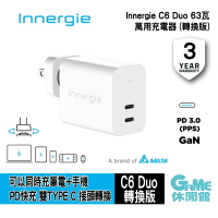 【滿額折120 最高3000回饋】台達 Innergie C6 Duo 63瓦 USB-C 雙孔萬用充電器 轉換版 PD快充【現貨】【GAME休閒館】IP0745