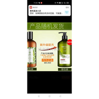 mohoix魔香 迷迭香除蟎洗髮水500ml 清爽控油洗髮露無硅油去屑 男生女生護膚品 洗髮精