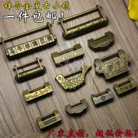 掛鎖柜門復古小首飾盒中式密碼鎖小鎖仿古老式古代鎖頭鎖迷你