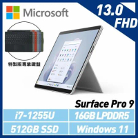 特製專業鍵盤組Microsoft Surface Pro 9 i7/16G/512G 白金QIX-00016(不含筆)