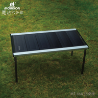 【露營好夥伴】Morixon-魔法六片桌 MT-46A 鋁合金桌板 露營桌 拼接桌 野餐桌 摺疊桌 超具質感