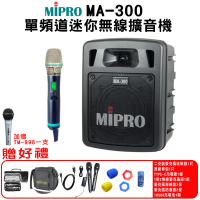 【MIPRO】MA-300代替MA-303SB(最新三代5.8G藍芽/USB鋰電池 單頻道迷你無線擴音機+1手握麥克風)