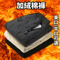 防風褲男 棉褲 保暖褲 加絨長褲 雪褲 防風褲 防風刷毛褲 防風保暖褲 防風褲子 冬天長褲 刷毛長褲