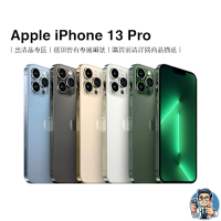 【福利品】iPhone 13 Pro 256G 智慧型手機 蘋果 原廠公司貨
