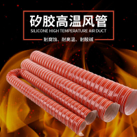 耐高溫管紅色矽300硫化管高溫軟管耐高溫鋼絲管管