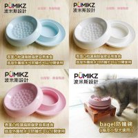 PUMIKZ波米斯-bagel防蟻碗(貓及小型犬用適用)