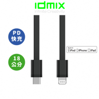 idmix C-MFI PD 充電傳輸線18cm (L08Ci)