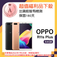 【OPPO】福利品 R11s Plus 美顏機(6G/64G)