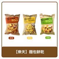 🇰🇷 韓國 LOTTE 樂天 麵包餅乾 洋蔥🧅｜披薩🍕｜大蒜🧄 70g