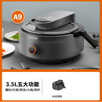 炒菜机-A9全自动智能机器人做饭家用烹饪锅多功能炒菜锅 交換禮物