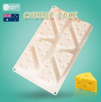 烤盤 澳洲KE貓和老鼠同款奶酪模具果凍蛋糕烤盤家用硅膠慕斯烘焙工具