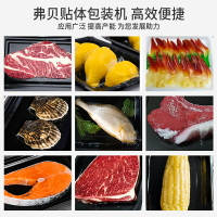 真空貼體包裝機商用自動牛排三文魚真空機食品魚片鮮肉保鮮覆膜機