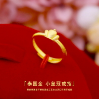新款 越南沙金泰國金小皇冠女戒指環純婚慶久不褪色工藝女士戒指